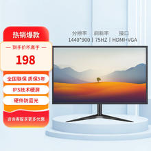 LGOT LG OT显示器24英寸22寸24寸IPS屏高清4K165HZ直面曲面27寸台式电脑监控器电竞显示器 20寸VGA+HDMI双接口