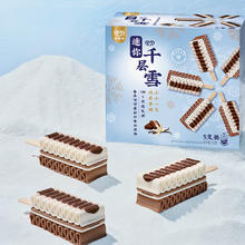 千层雪 迷你千层雪香草可可慕斯口味冰淇淋 30g*5支 雪糕