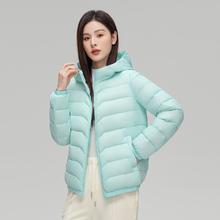 女士时尚轻薄连帽羽绒服