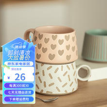 摩登主妇 马克杯早餐咖啡杯复古大容量家用情侣水杯陶瓷杯子 粉色爱心陶土马克杯 详见图二