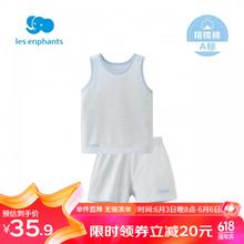 丽婴房 儿童棉质睡衣套装（多色可选）
