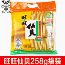 百亿补贴！Want Want 旺旺 雪饼仙贝258g袋装