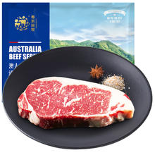 春禾秋牧 进口原切牛肋条1kg 炖煮 烧烤 香煎 天然健康食材