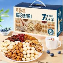 拼多多百亿补贴：百草味 每日坚果 混合干果果仁 525g/21包