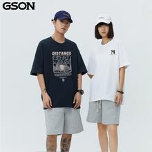 发大水啦 森马重磅纯棉印花短袖拍2件29.9
