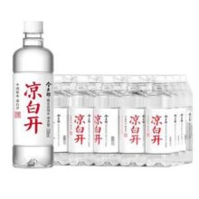 今麦郎 凉白开 熟水饮用水550mL*24瓶