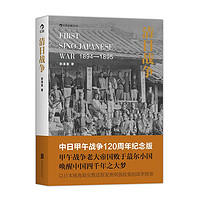 《名校课堂》七八九年级上下册