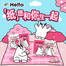 Breeze 清风 hello手帕纸4层24包面巾纸餐巾纸便捷式小包纸巾白桃香迷你装