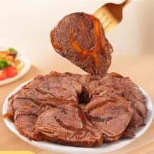 内蒙特产 酱牛肉 4斤装 250g*8包