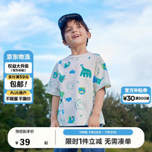 迷你巴拉巴拉 迷你巴拉（minibala）男童女童短袖T恤夏宝宝速干宽松透气上衣 白绿色调 150