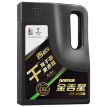 长城 润滑油 金吉星 干系列 SP 0W-30 全合成机油 维修保养 汽车用品 4L