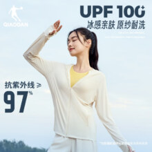 乔丹QIAODAN  UPF100+冰丝皮肤衣、防晒衣