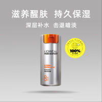 L'OREAL PARIS 欧莱雅男士劲能极润护肤霜50ml 补水保湿 男士专用面霜