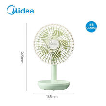 京东百亿补贴：Midea 美的 TDG12B 桌面小风扇 台挂两用