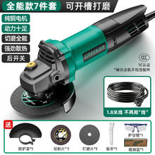 限移动端、京东百亿补贴：GREENER 绿林 角磨机760w7件套