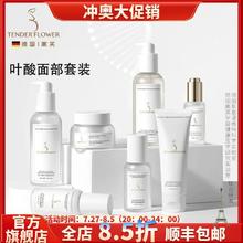 嫩芙 德国嫩芙叶酸准孕妇水乳套装洗面奶面部保湿可用护肤品套盒六件套