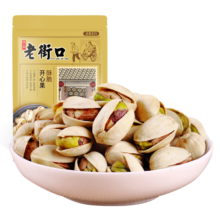PLUS会员，需首购，有卷的上：老街口 开心果 120g