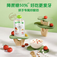 卡士 宝贝第二餐儿童酸奶 单袋85g 风味发酵乳 宝宝酸奶bg 无蔗糖原味 85g×12袋