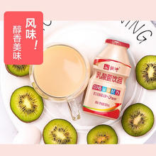88VIP会员：MENGNIU 蒙牛 GO畅益菌配方原味乳酸菌饮品PE瓶100ml×30瓶 0脂肪 礼盒装