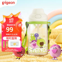 Pigeon 贝亲 ppsu儿童双饮口水杯 500ml 绿色