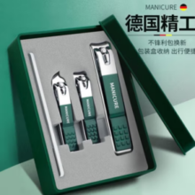 溥畔 精工指甲剪套装 4 件套