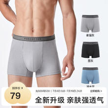 限移动端：全棉时代 男友男士内裤男肌理四角短裤弹力3条装 墨灰+素壤灰+湖水蓝 185
