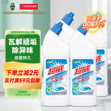 SUPERB 超威 强效洁厕灵马桶清洁剂洁厕液厕所清洁厕宝500g*4瓶
