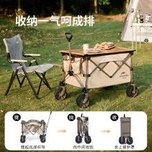 88VIP会员：Naturehike 挪客便携户外可拆四向小推车露营营地车野营装备小拉车