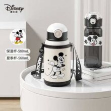 PLUS会员！Disney 迪士尼 儿童米奇多保温杯580mL+夏季吸管杯560mL