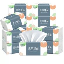 10包装 家用抽纸300张*10包