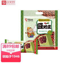 中街 冰点 豆地主红豆绿豆口味冰棍 70克*8支 生鲜雪糕冰淇淋