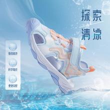 361° 儿童夏季新款包头男童中大童凉鞋涉水防滑女童沙滩鞋