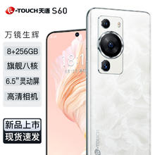 K-TOUCH 天语 8+256GB超薄游戏八核智能手机百元老人机长续航天语4G全网通可用5G卡 白色 8+128GB