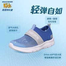 SKECHERS 斯凯奇 Comfy Flex 2.0 儿童休闲运动鞋 660064L