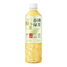 统一 绿茶春拂绿茶真茶萃取0脂无糖微发酵茶饮料500ml*5瓶整箱装