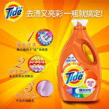 88VIP会员：Tide 汰渍 洁净透亮2合1洗衣液多规格全效超去渍超除菌除螨持久留香去污2斤