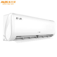 AUX 奥克斯 省电侠KFR-35GW/BpR3AQS1(B3)壁挂式空调 1.5匹