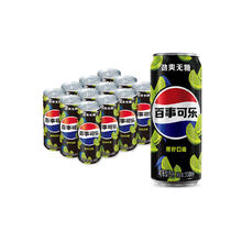 pepsi 百事 可乐 无糖 Pepsi 碳酸饮料 青柠 细长罐 330ml*12罐 整箱 百事出品