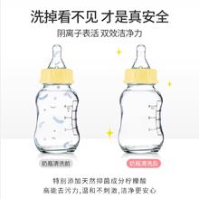 88VIP会员：YeeHoO 英氏 婴儿奶瓶清洗剂果蔬清洁剂498ml*3瓶奶嘴餐具清洗液宝宝专用