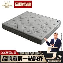 精冠 透气9分区乳胶亲肤针织床垫家用1.5米1.8米单双人弹簧厚床垫