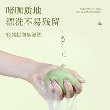 88VIP会员：AMORTALS 尔木萄 化妆工具专用清洗剂 150ml