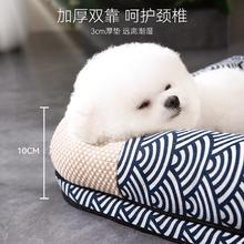 hipidog 嬉皮狗 狗窝四季通用凉席窝夏天可拆洗狗睡垫小型犬凉席夏季猫窝宠物用品