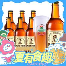 TAISHAN 泰山啤酒 泰山 啤酒原浆干啤全麦芽酿造瓶装啤酒整箱 496mL*6瓶