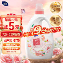 Lam Pure 蓝漂 am Pure 蓝漂 洗衣液 香水调2KG甜美花香持久留香