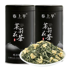 春上早 茉莉花茶 2024新茶浓香特级飘雪四川茉莉毛尖茶叶花草茶罐装125g