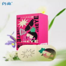 舒缓疲劳！闪亮 蒸汽眼罩 10片