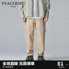 PEACEBIRD 太平鸟 男装秋季工装休闲裤卡其色锥形裤青年宽松时尚裤子 卡其色（锥形） S