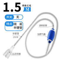 宠声 鱼缸换水器 1.5m 蓝色