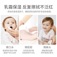 德佑云柔巾婴儿专用新生儿宝宝超柔纸巾保湿乳霜纸鼻子纸便携装