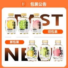 88VIP会员：果子熟了 果汁茶饮料茶憨憨冰葡萄味500ml*12瓶低糖0脂肪